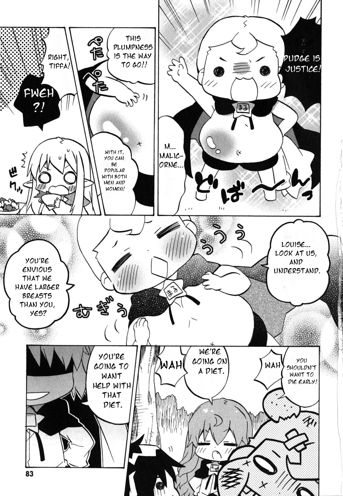 Zero no Chukaima - Yo-chien Nano! chapter 31 page 4