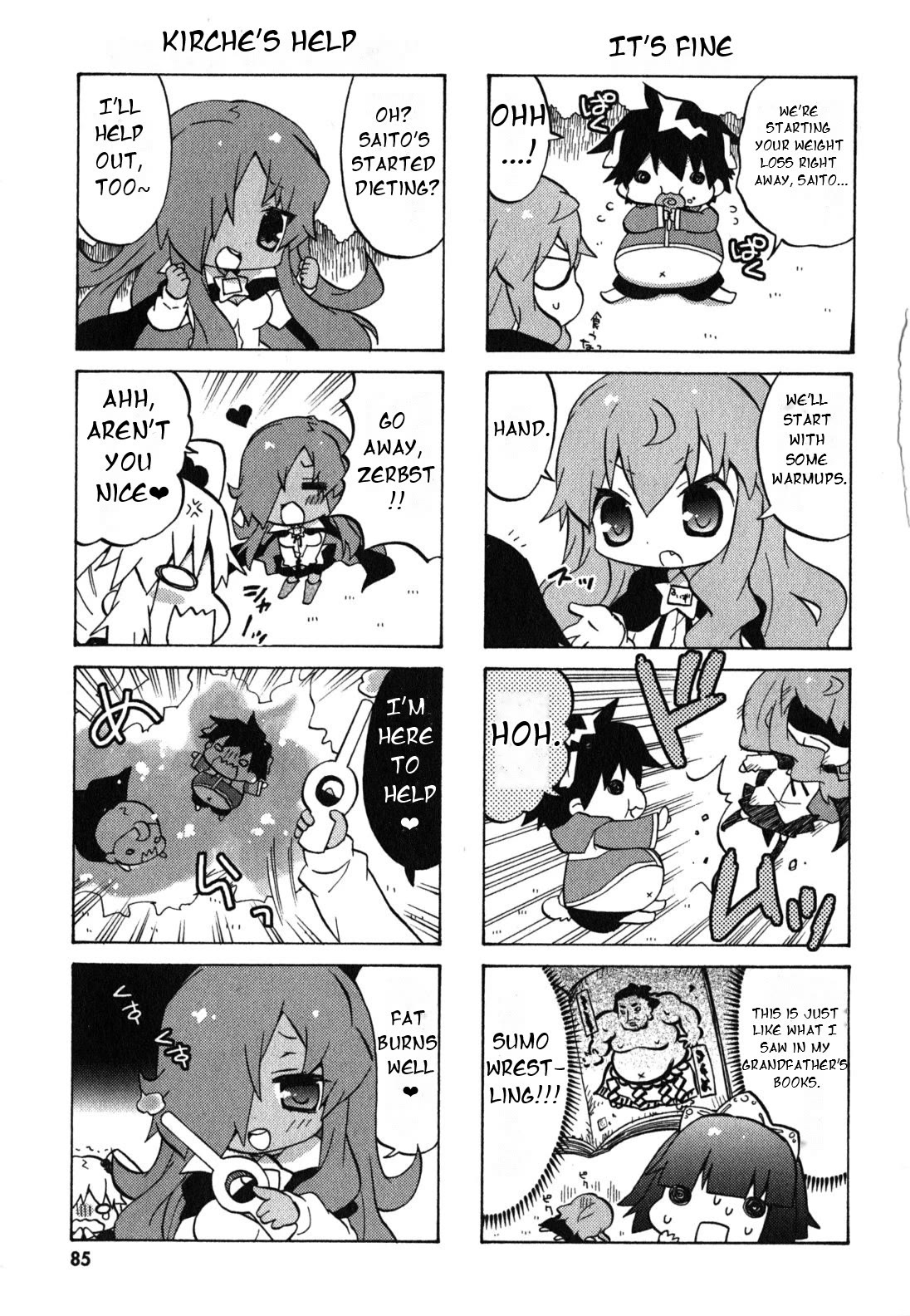 Zero no Chukaima - Yo-chien Nano! chapter 31 page 6