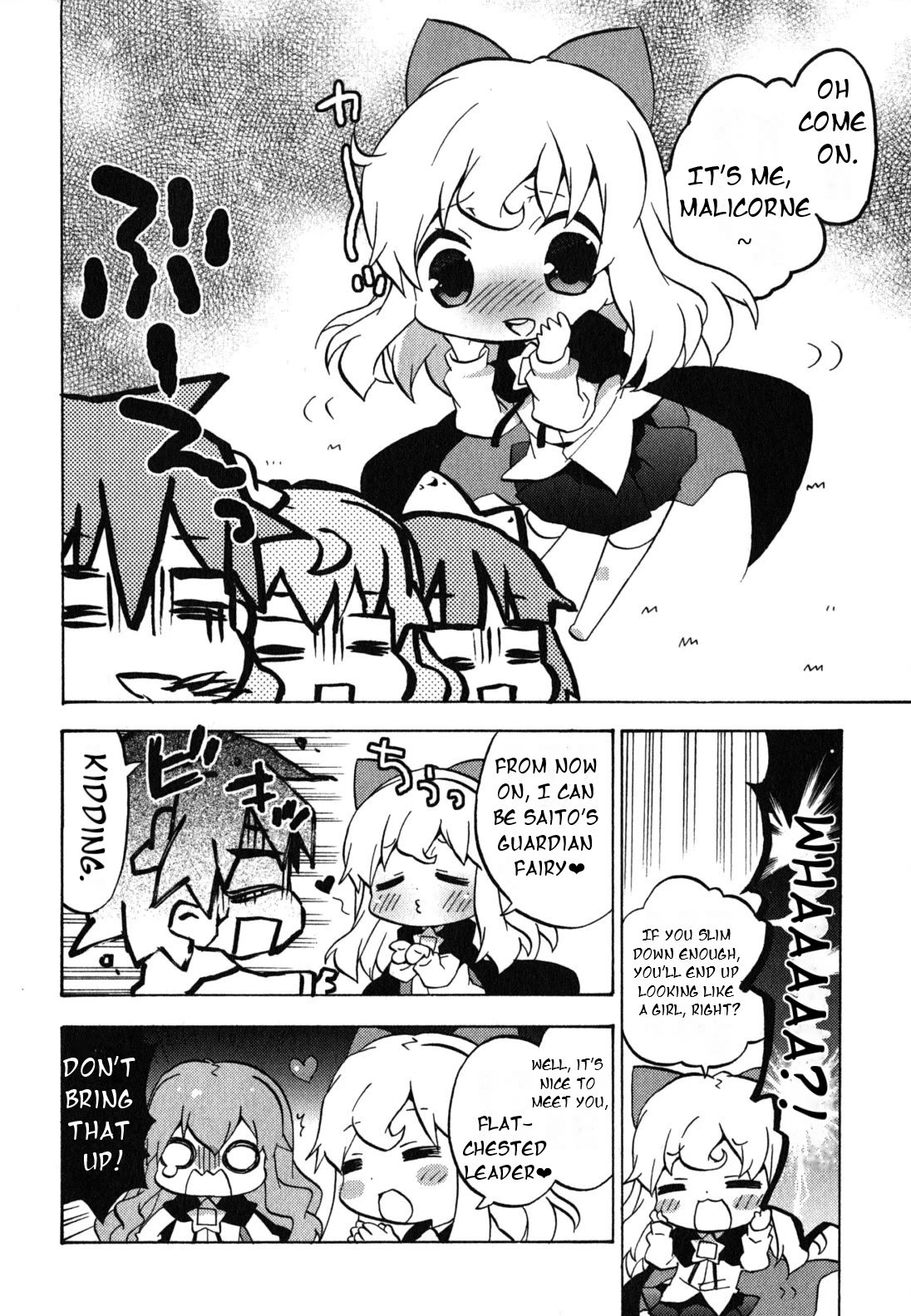 Zero no Chukaima - Yo-chien Nano! chapter 31 page 9