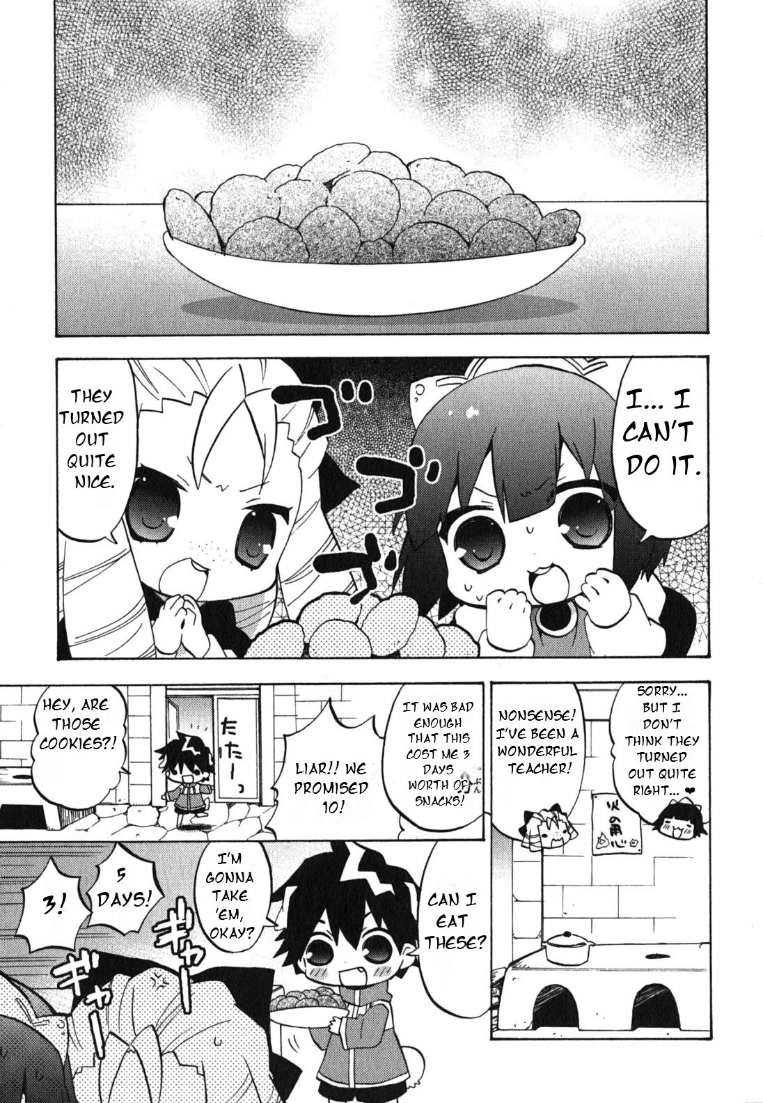 Zero no Chukaima - Yo-chien Nano! chapter 32 page 2