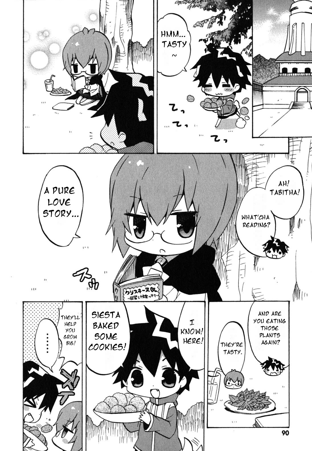 Zero no Chukaima - Yo-chien Nano! chapter 32 page 3