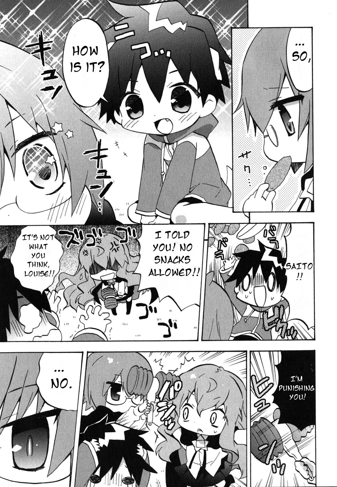 Zero no Chukaima - Yo-chien Nano! chapter 32 page 4