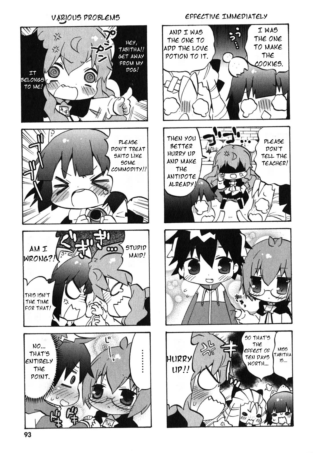 Zero no Chukaima - Yo-chien Nano! chapter 32 page 6