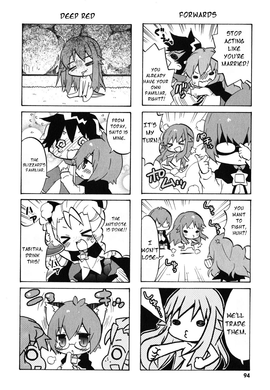 Zero no Chukaima - Yo-chien Nano! chapter 32 page 7