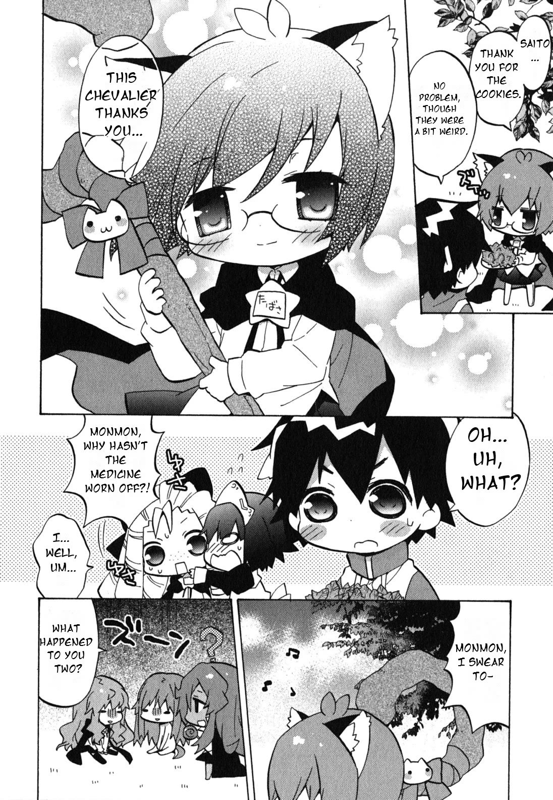 Zero no Chukaima - Yo-chien Nano! chapter 32 page 9