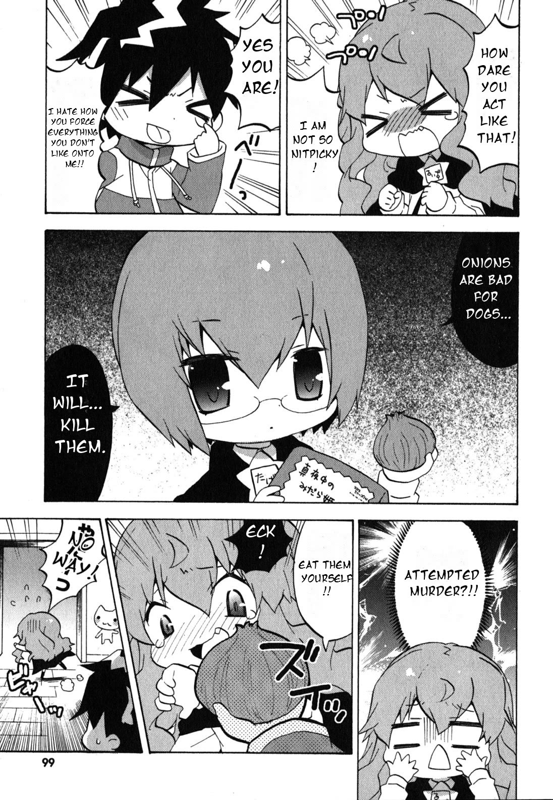 Zero no Chukaima - Yo-chien Nano! chapter 33 page 4