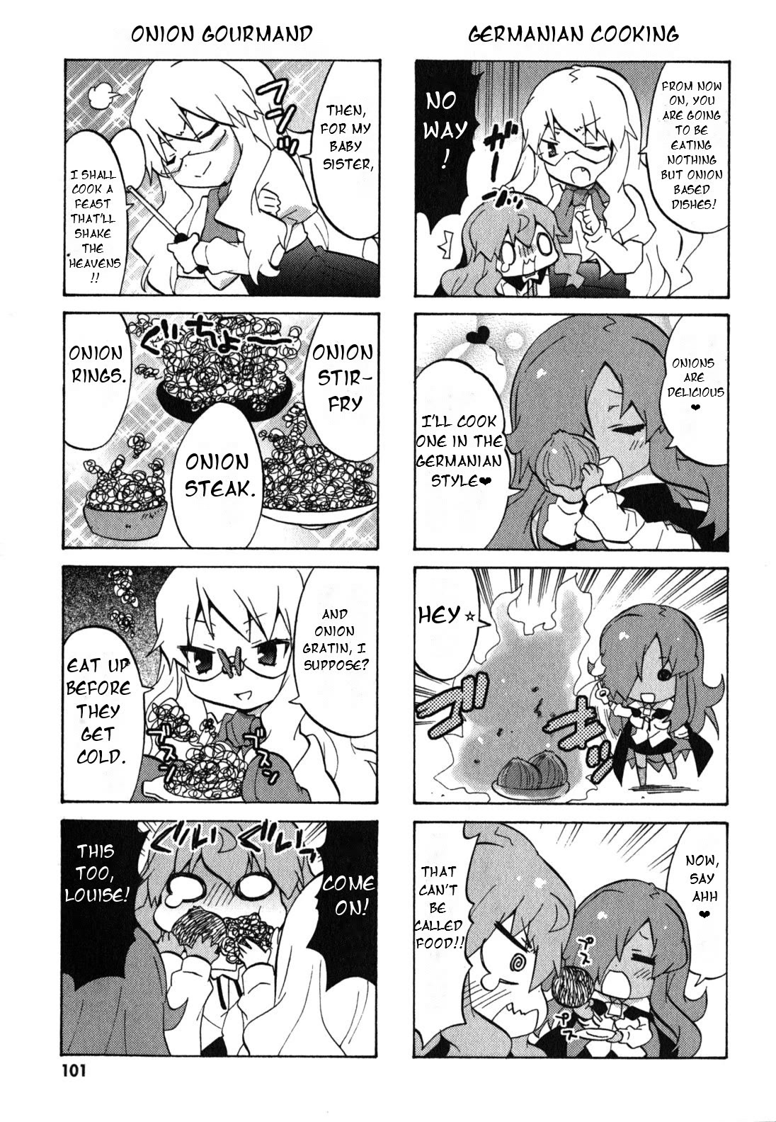 Zero no Chukaima - Yo-chien Nano! chapter 33 page 6