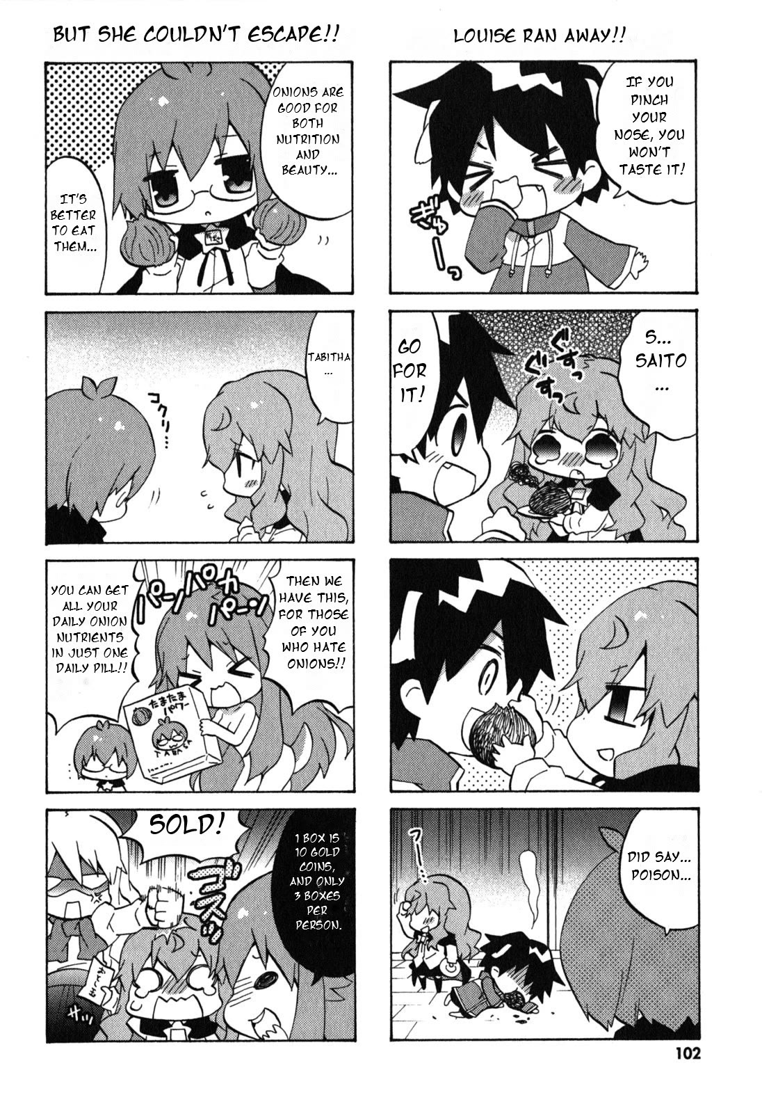 Zero no Chukaima - Yo-chien Nano! chapter 33 page 7