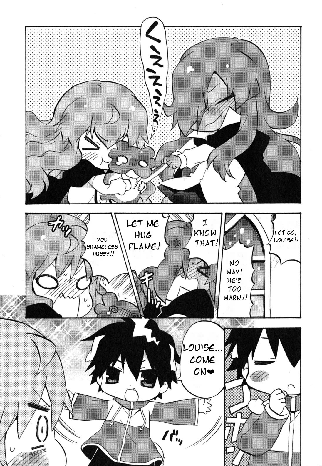 Zero no Chukaima - Yo-chien Nano! chapter 34 page 2