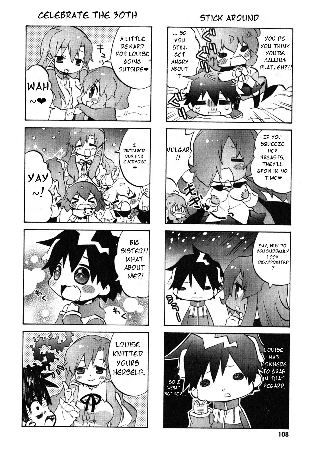 Zero no Chukaima - Yo-chien Nano! chapter 34 page 5