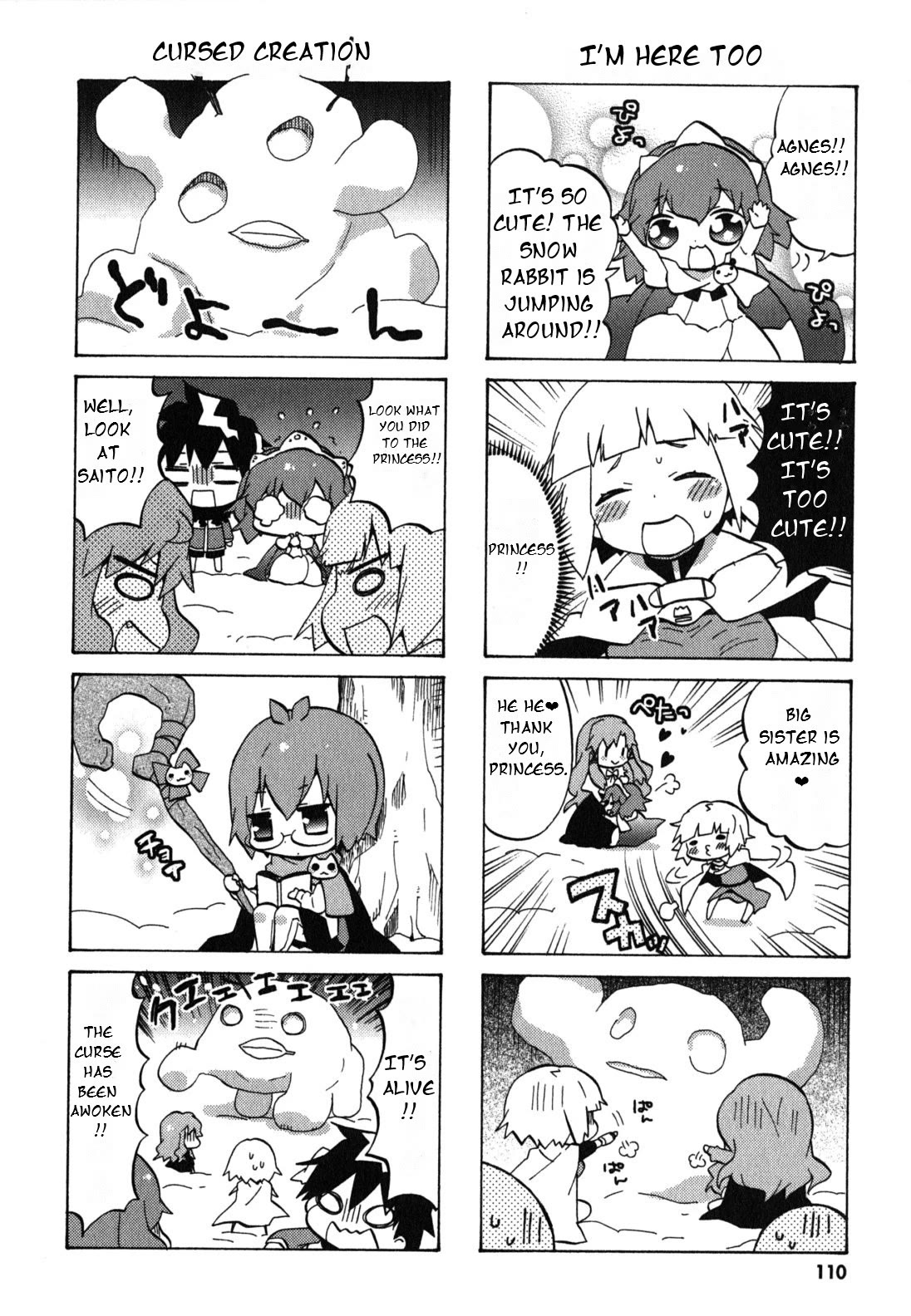 Zero no Chukaima - Yo-chien Nano! chapter 34 page 7