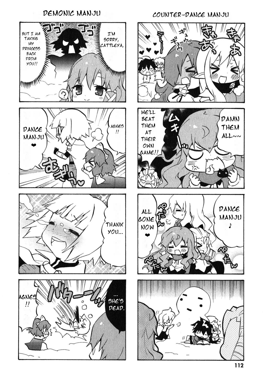 Zero no Chukaima - Yo-chien Nano! chapter 34 page 9