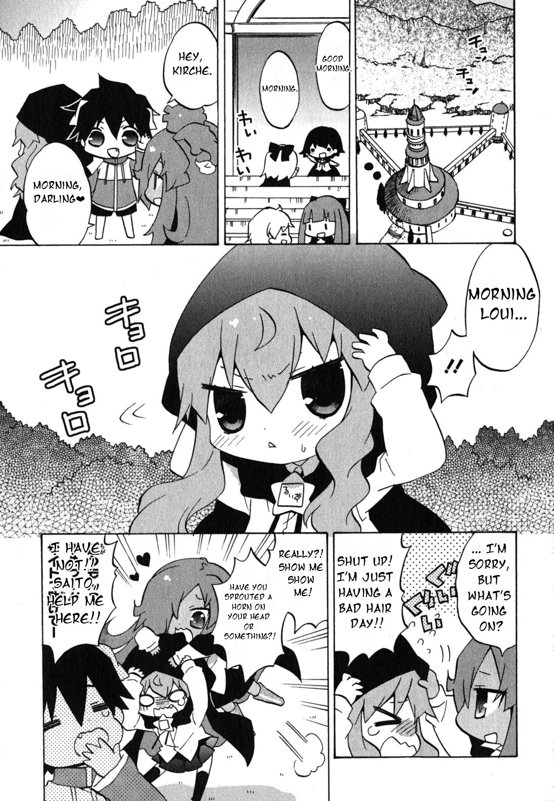 Zero no Chukaima - Yo-chien Nano! chapter 35 page 2