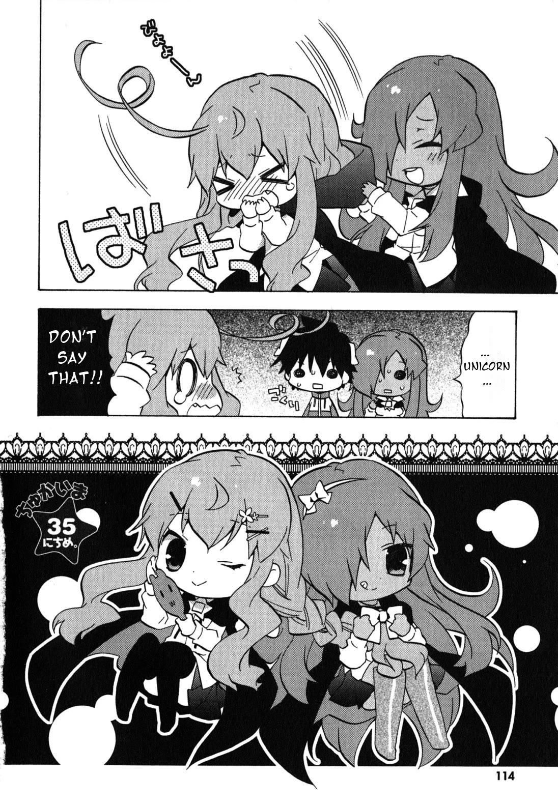 Zero no Chukaima - Yo-chien Nano! chapter 35 page 3