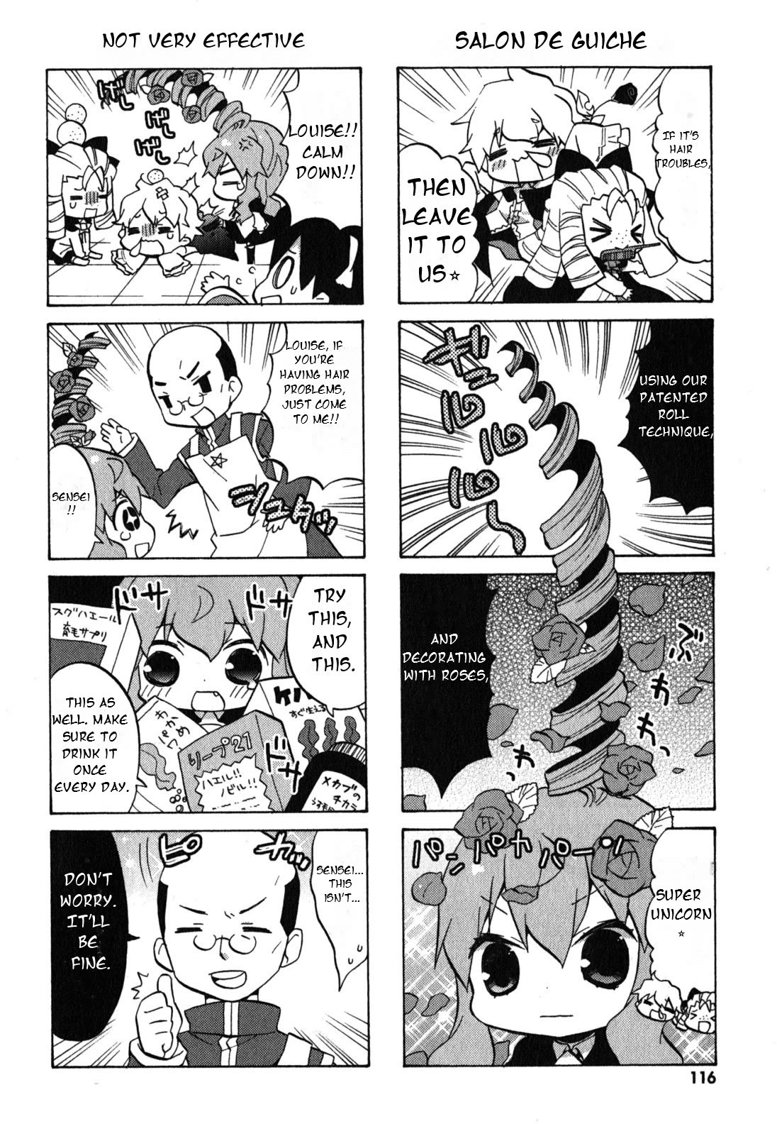 Zero no Chukaima - Yo-chien Nano! chapter 35 page 5