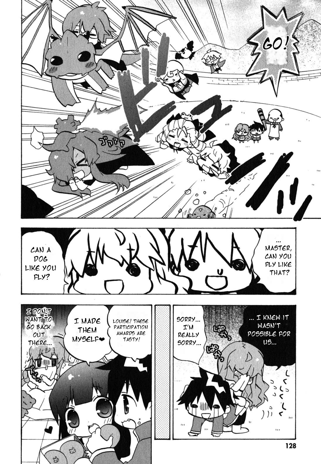 Zero no Chukaima - Yo-chien Nano! chapter 36 page 11