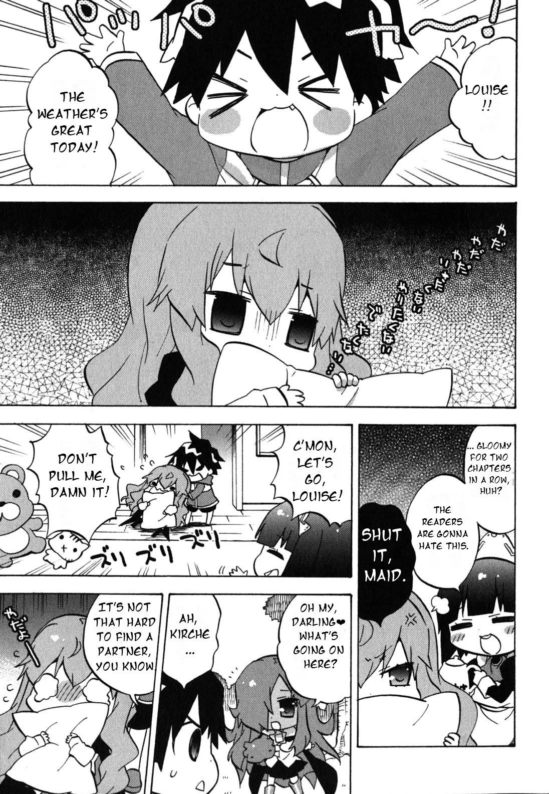 Zero no Chukaima - Yo-chien Nano! chapter 36 page 2