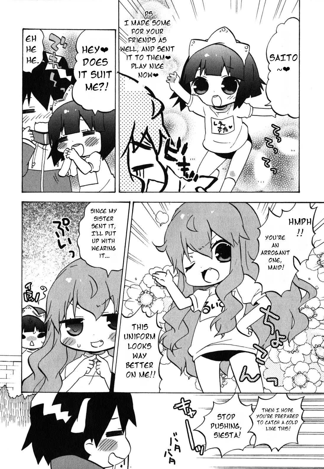 Zero no Chukaima - Yo-chien Nano! chapter 36 page 5