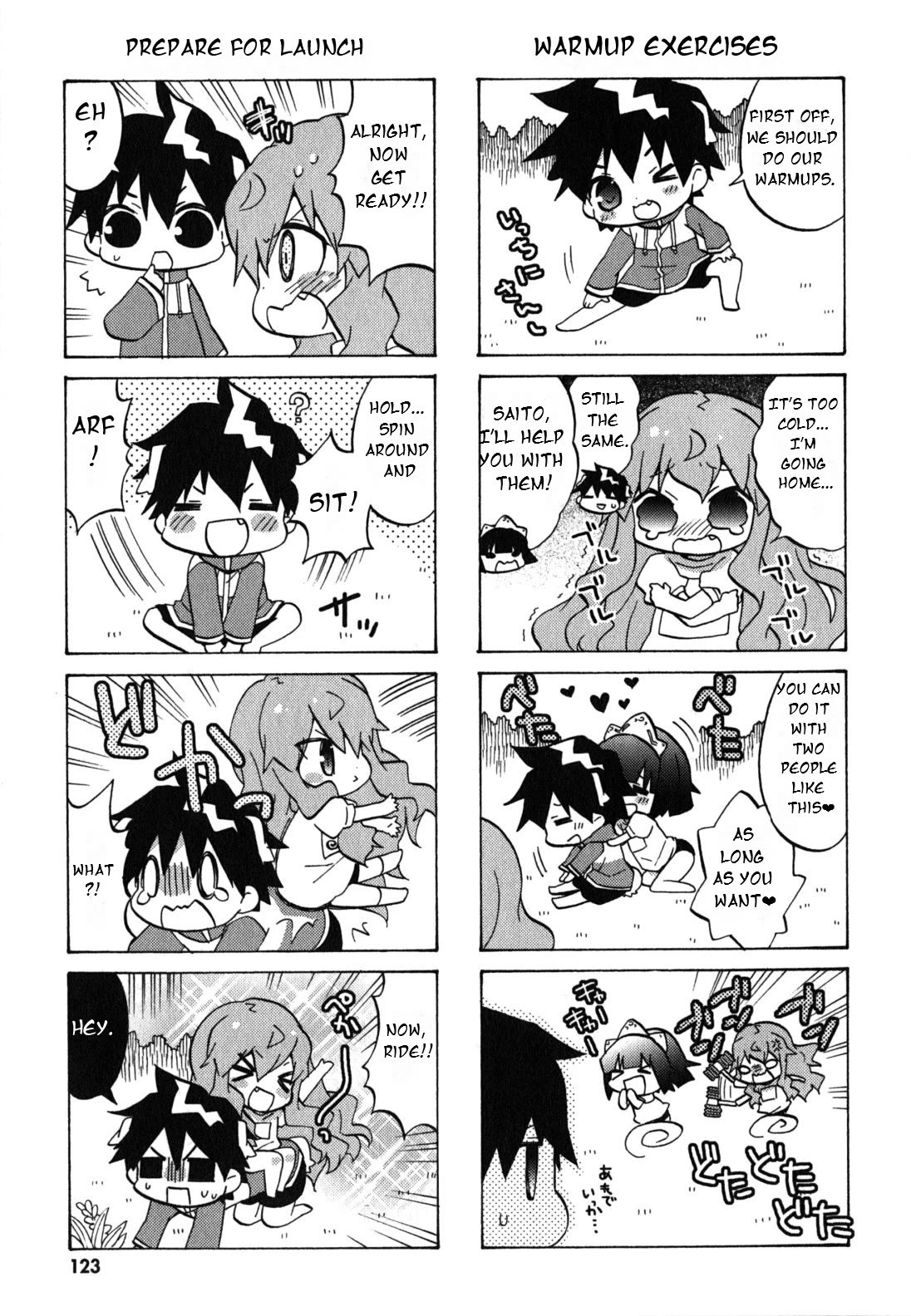 Zero no Chukaima - Yo-chien Nano! chapter 36 page 6