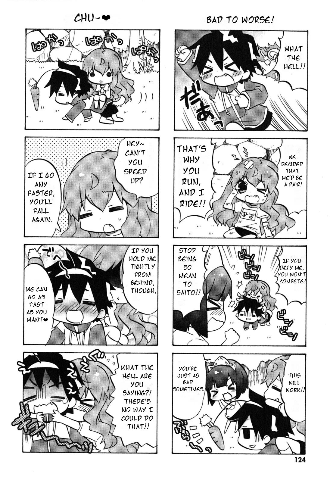 Zero no Chukaima - Yo-chien Nano! chapter 36 page 7