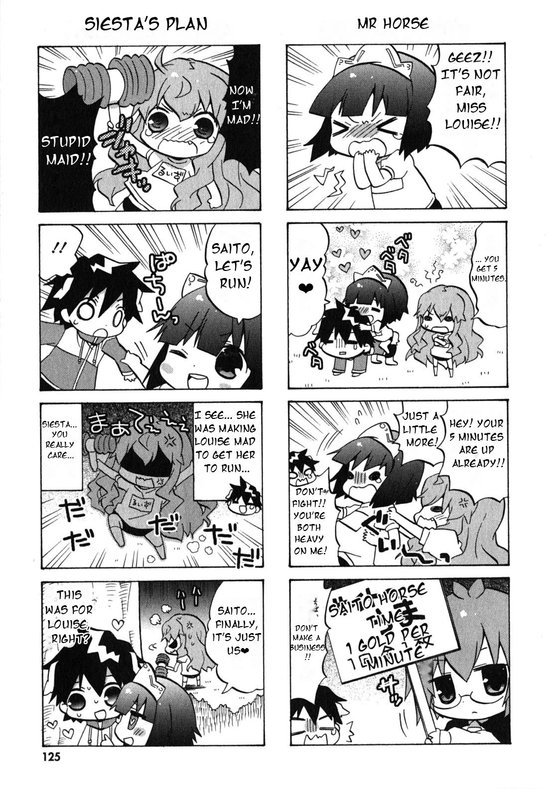 Zero no Chukaima - Yo-chien Nano! chapter 36 page 8