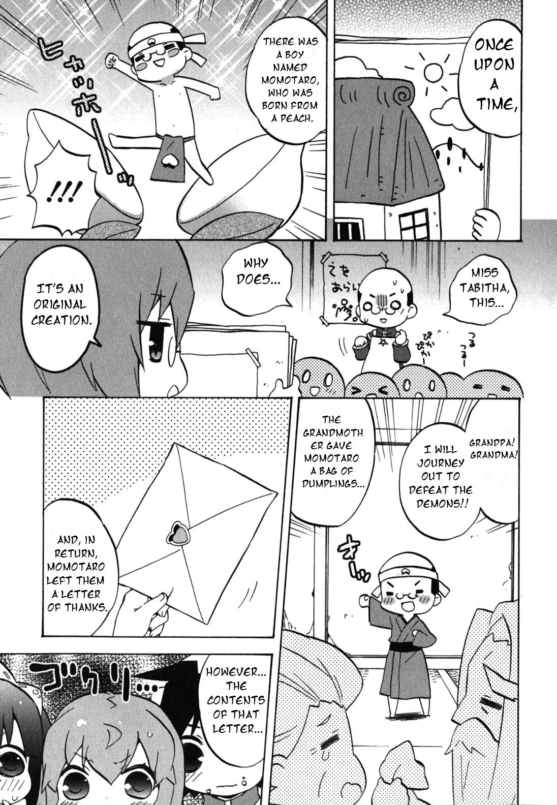 Zero no Chukaima - Yo-chien Nano! chapter 37 page 4