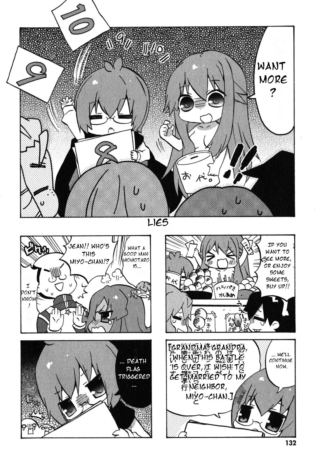 Zero no Chukaima - Yo-chien Nano! chapter 37 page 5