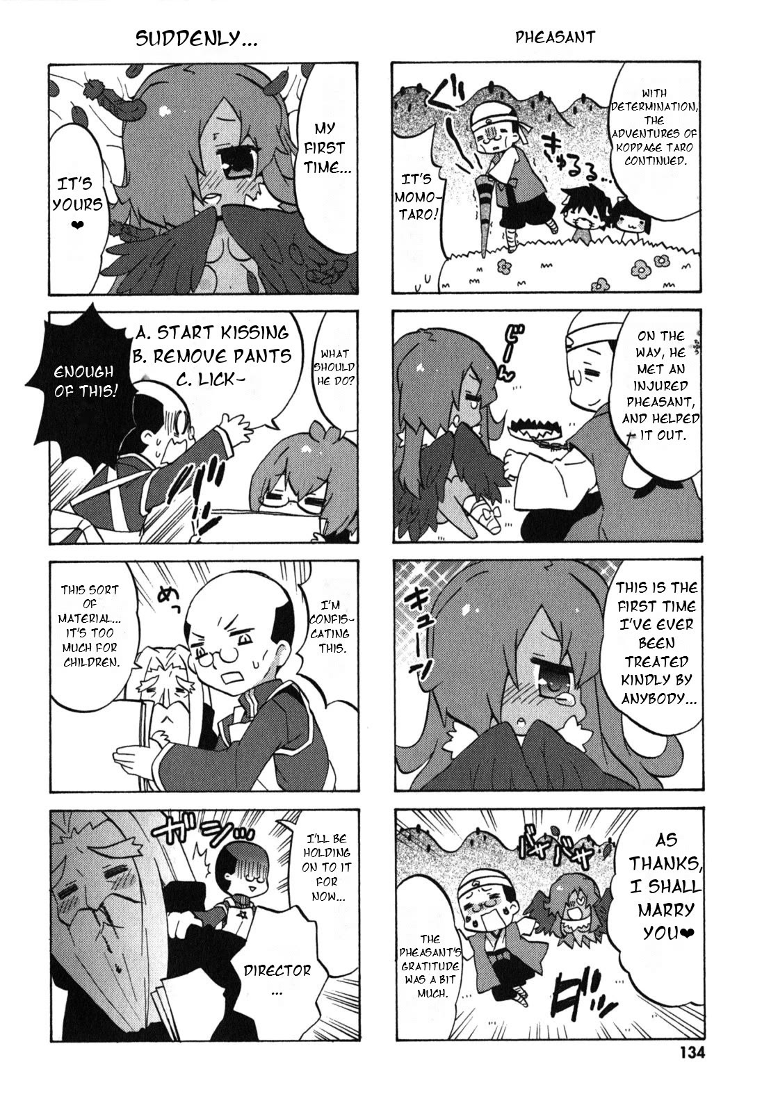 Zero no Chukaima - Yo-chien Nano! chapter 37 page 7