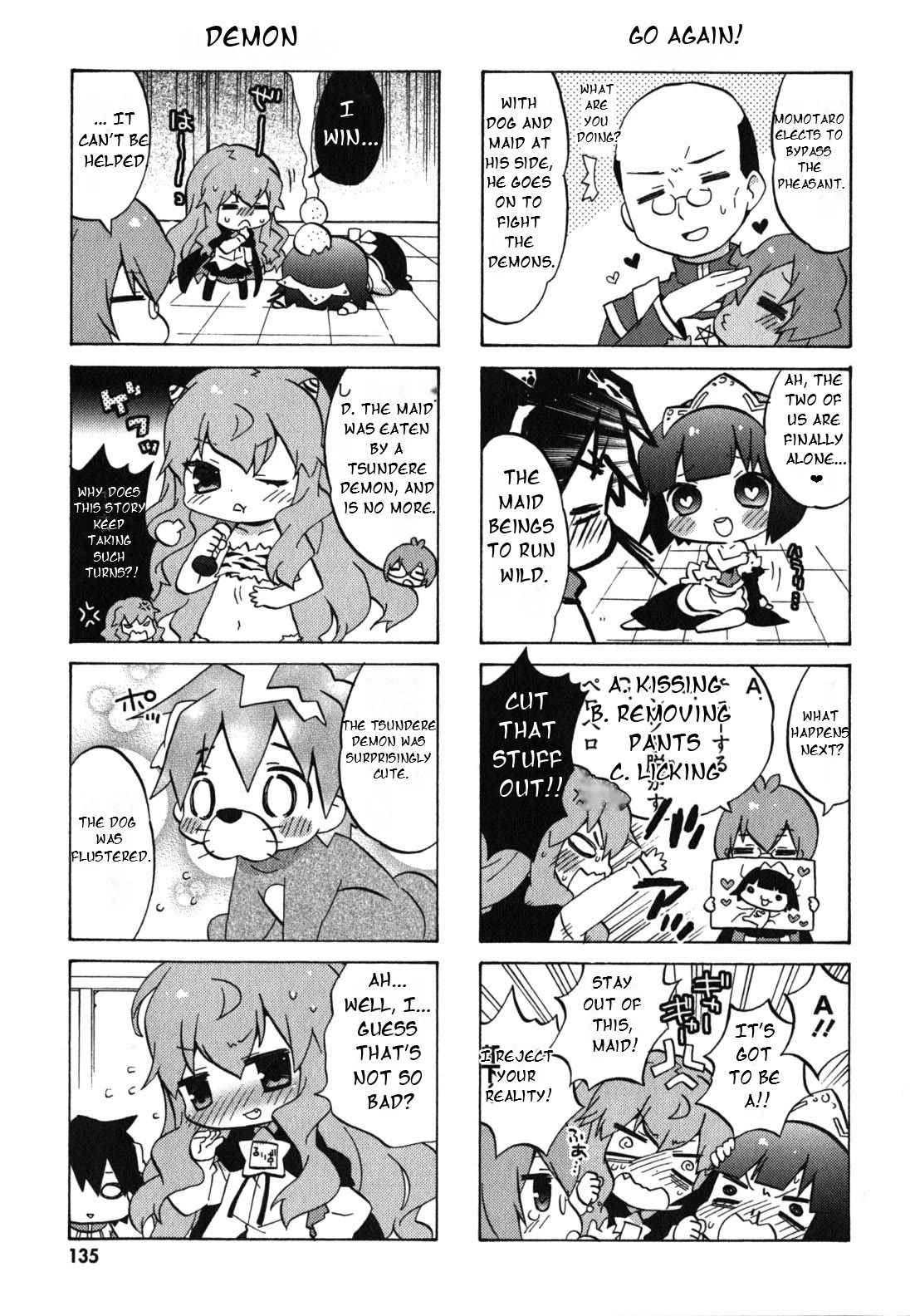 Zero no Chukaima - Yo-chien Nano! chapter 37 page 8