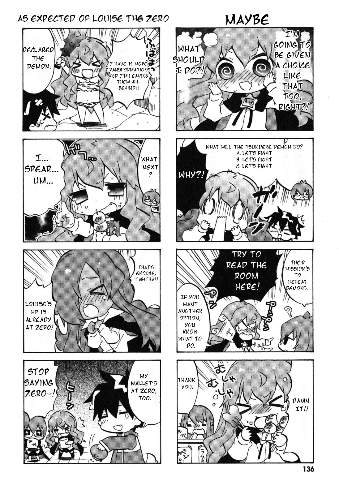 Zero no Chukaima - Yo-chien Nano! chapter 37 page 9