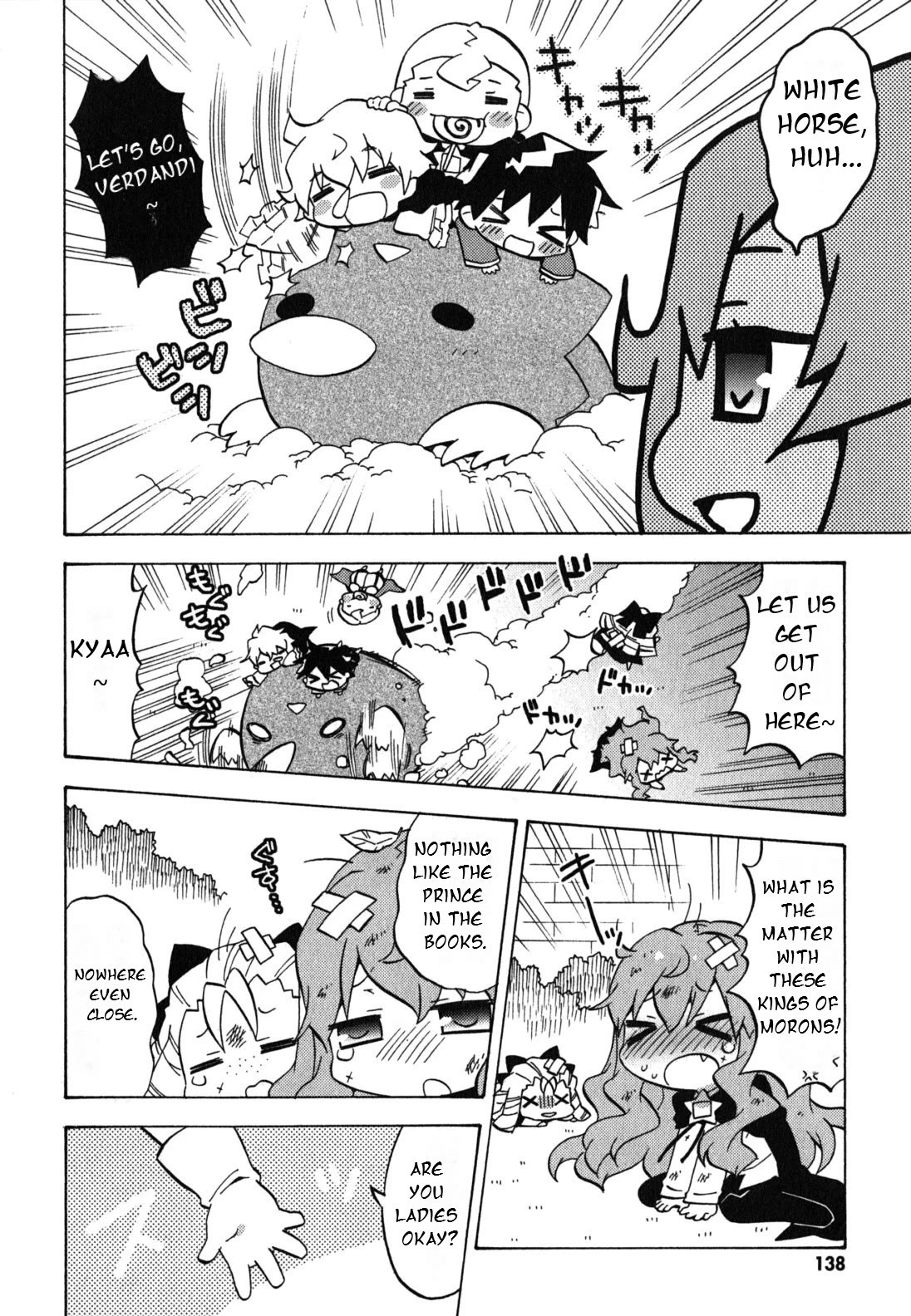 Zero no Chukaima - Yo-chien Nano! chapter 38 page 3