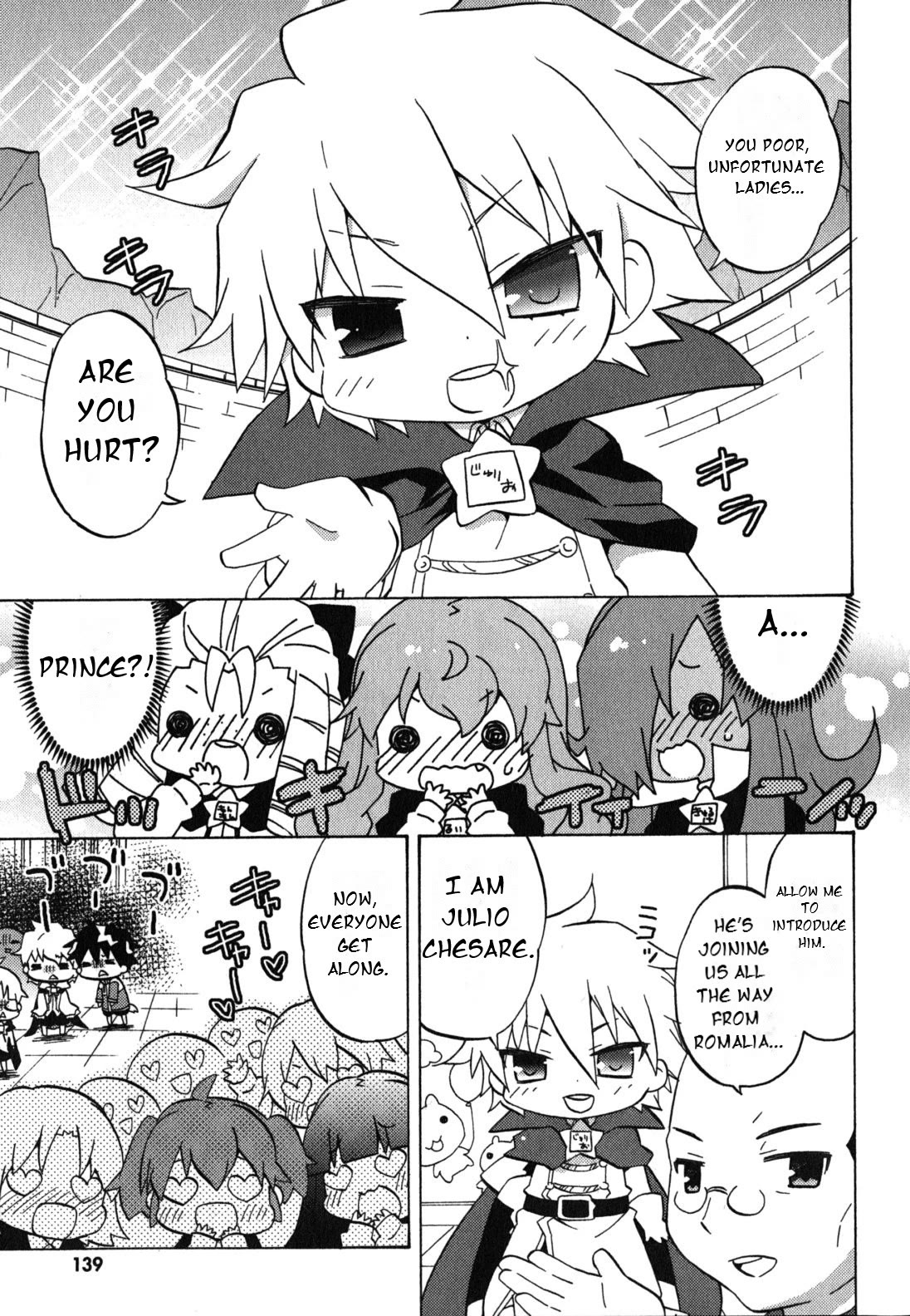 Zero no Chukaima - Yo-chien Nano! chapter 38 page 4