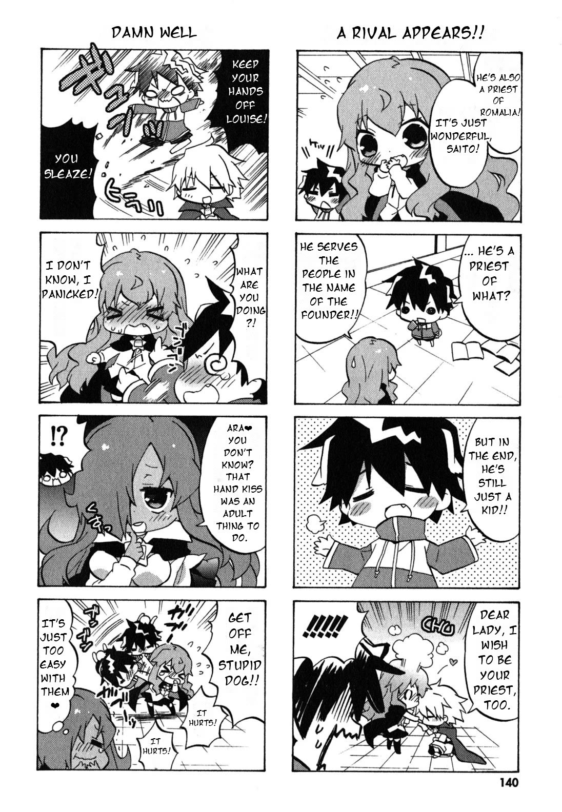 Zero no Chukaima - Yo-chien Nano! chapter 38 page 5