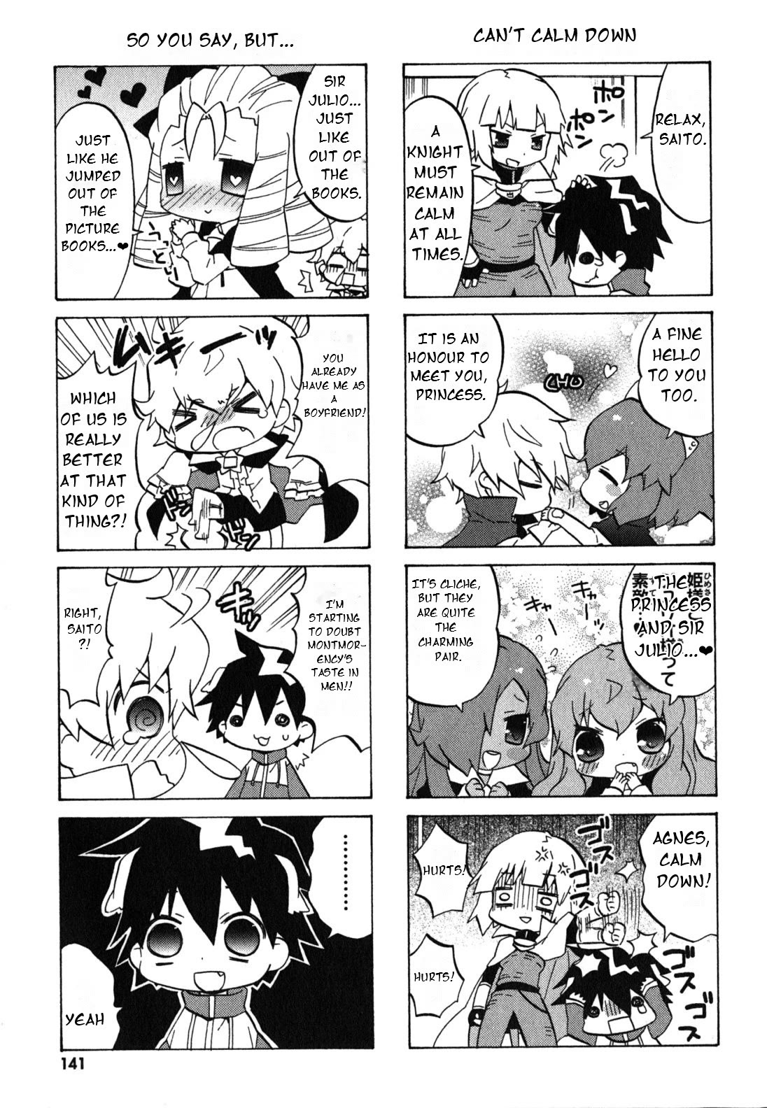 Zero no Chukaima - Yo-chien Nano! chapter 38 page 6