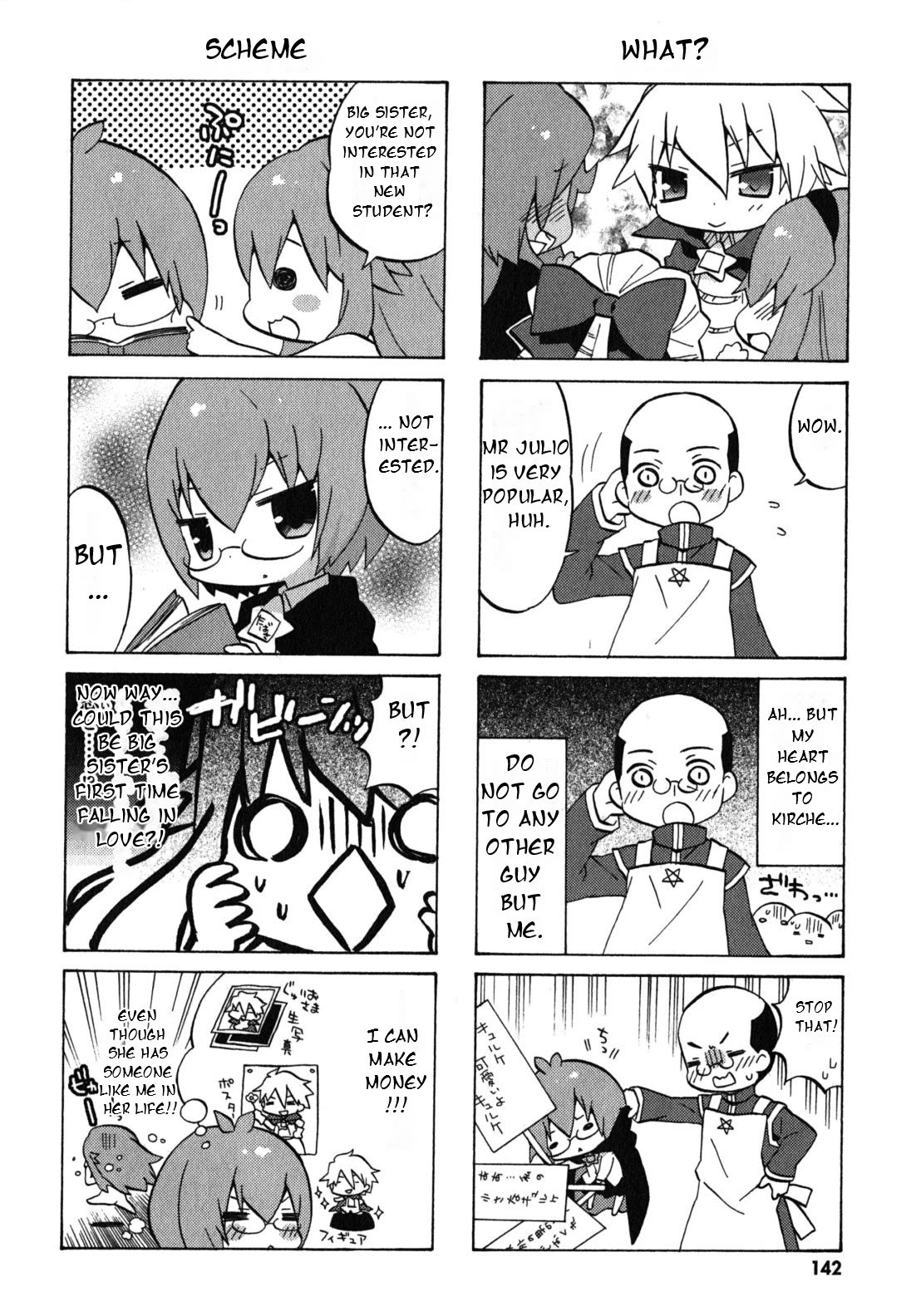 Zero no Chukaima - Yo-chien Nano! chapter 38 page 7