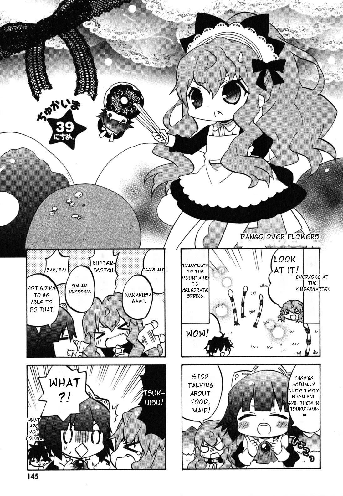 Zero no Chukaima - Yo-chien Nano! chapter 39 page 2