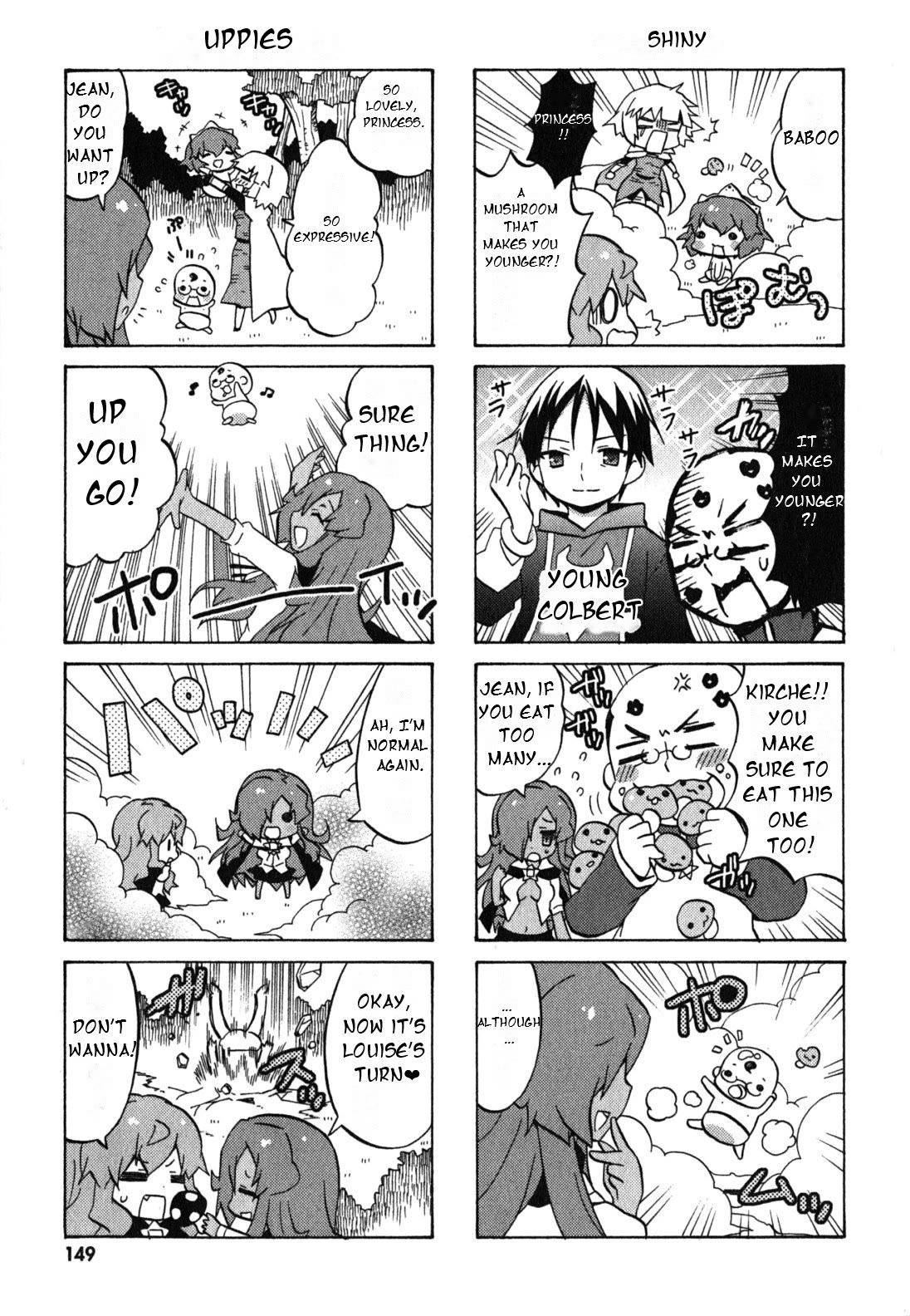 Zero no Chukaima - Yo-chien Nano! chapter 39 page 6
