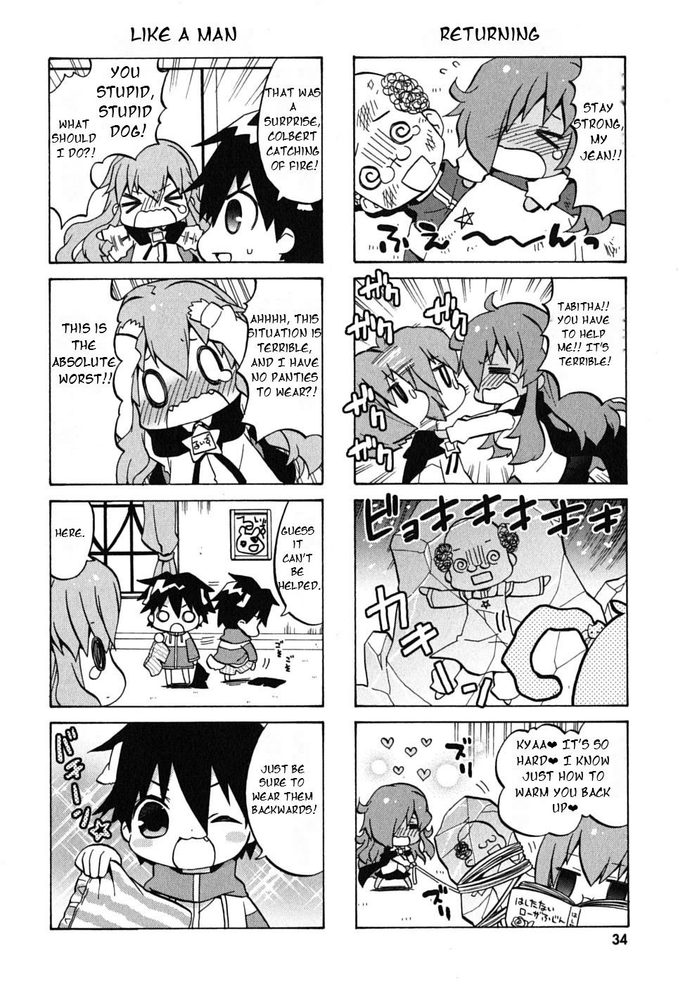 Zero no Chukaima - Yo-chien Nano! chapter 4 page 5