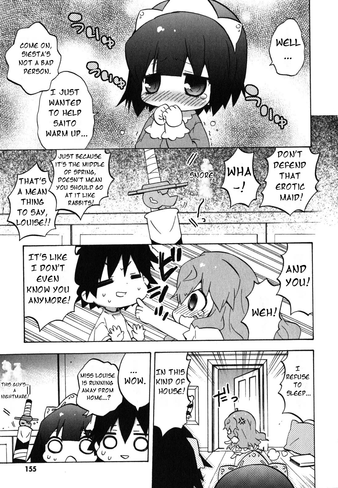Zero no Chukaima - Yo-chien Nano! chapter 40 page 4