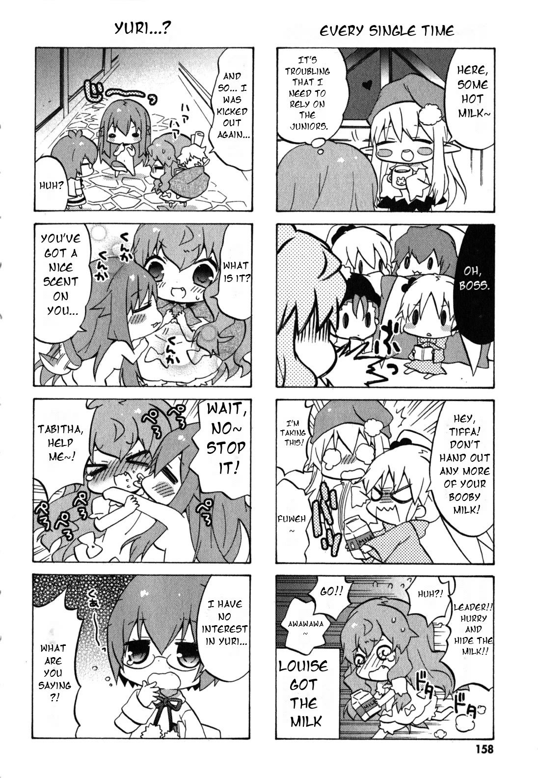 Zero no Chukaima - Yo-chien Nano! chapter 40 page 7