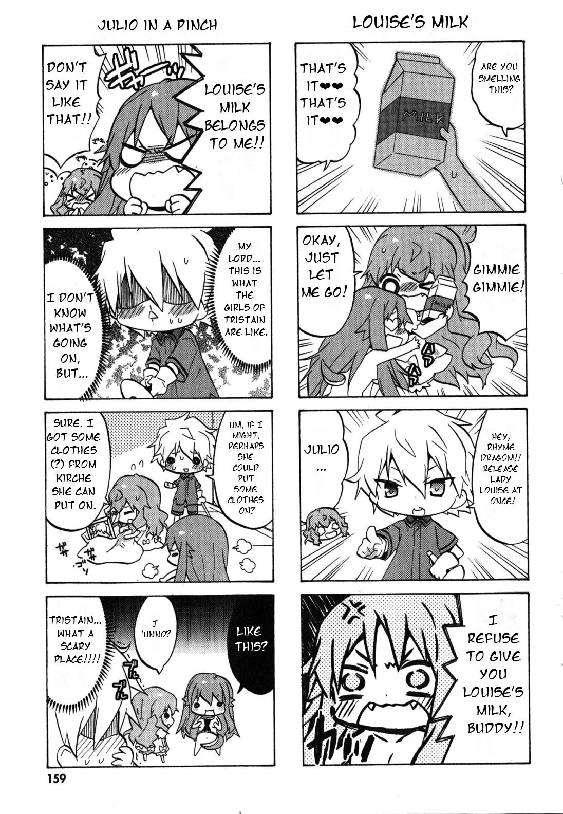 Zero no Chukaima - Yo-chien Nano! chapter 40 page 8