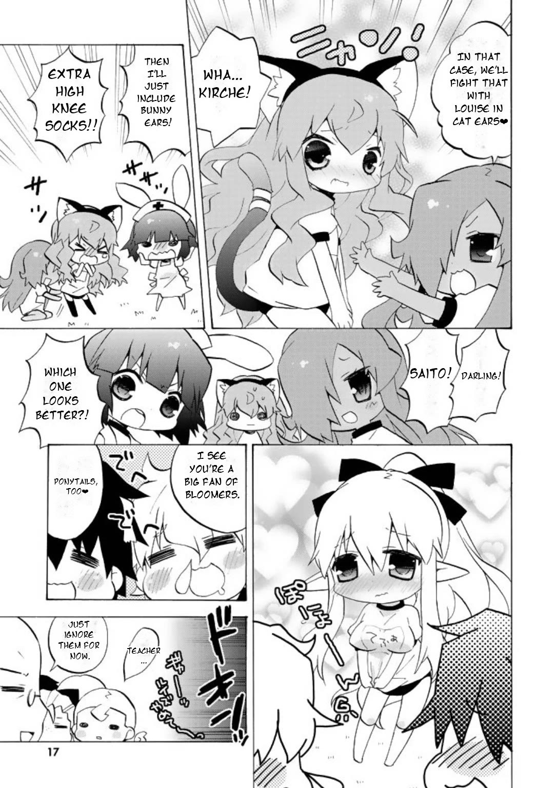 Zero no Chukaima - Yo-chien Nano! chapter 42 page 4