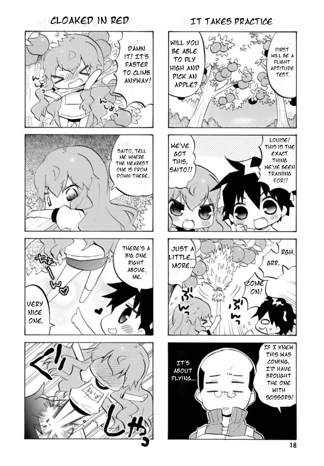 Zero no Chukaima - Yo-chien Nano! chapter 42 page 5