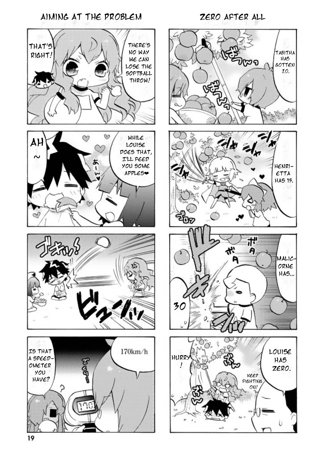 Zero no Chukaima - Yo-chien Nano! chapter 42 page 6