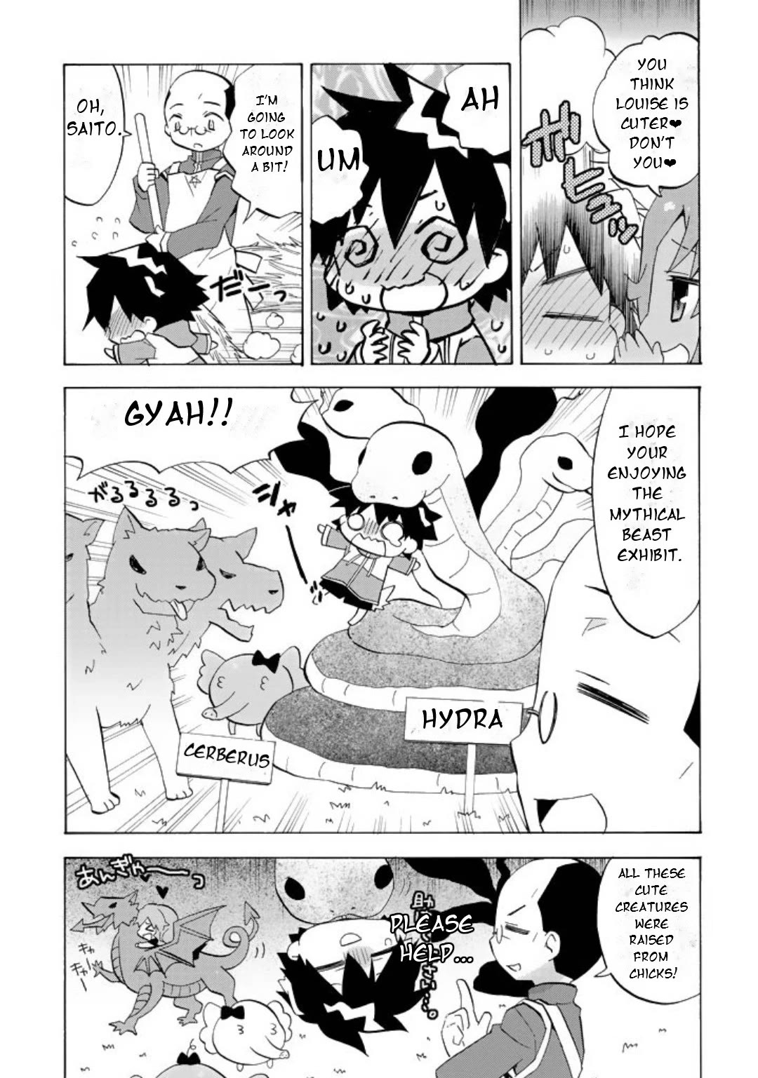 Zero no Chukaima - Yo-chien Nano! chapter 43 page 4