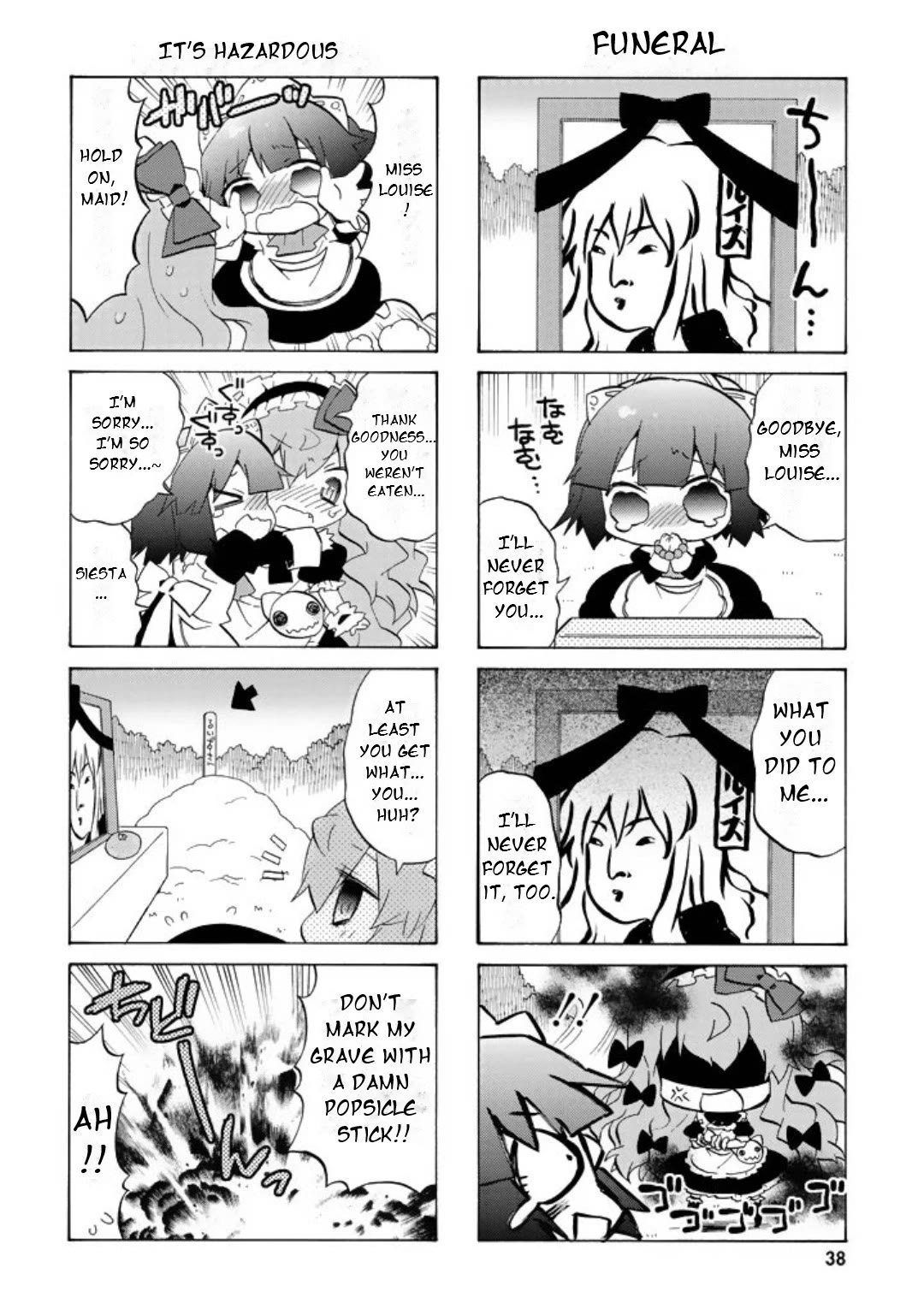 Zero no Chukaima - Yo-chien Nano! chapter 44 page 9