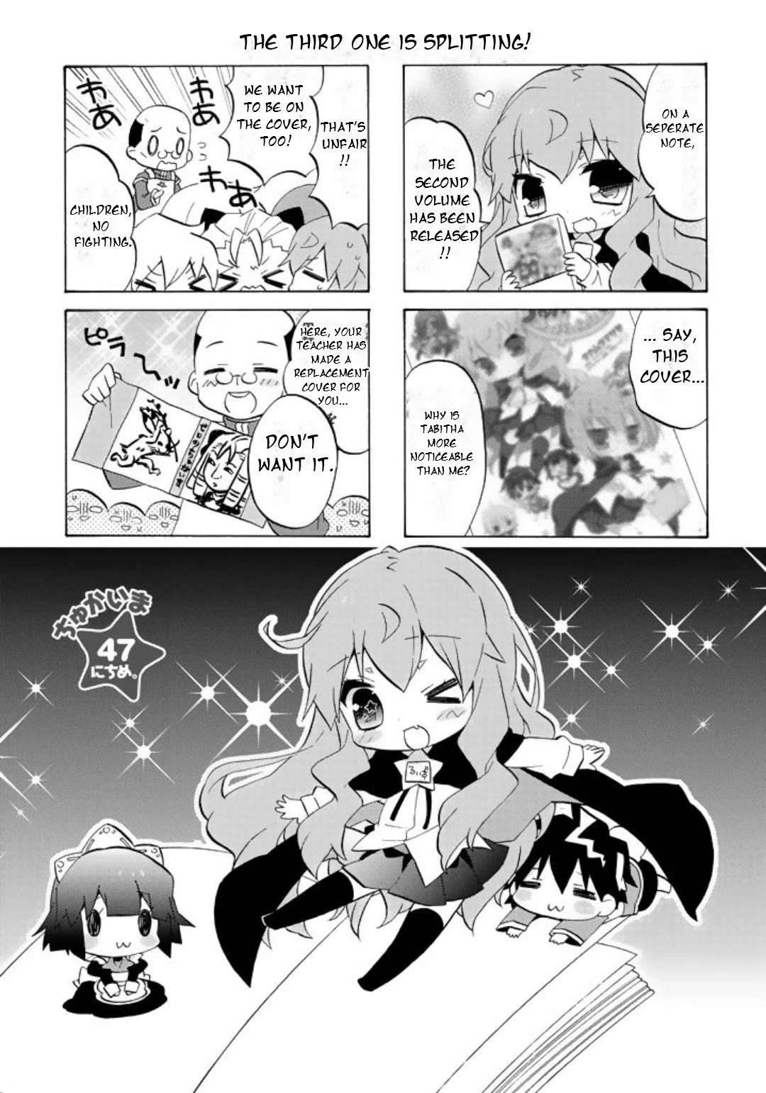 Zero no Chukaima - Yo-chien Nano! chapter 47 page 2