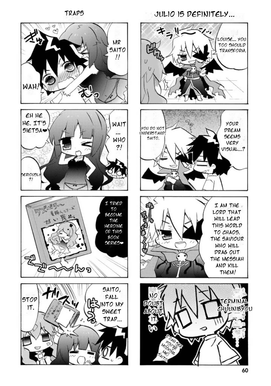 Zero no Chukaima - Yo-chien Nano! chapter 47 page 7