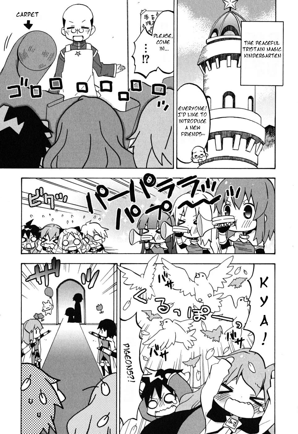 Zero no Chukaima - Yo-chien Nano! chapter 5 page 3