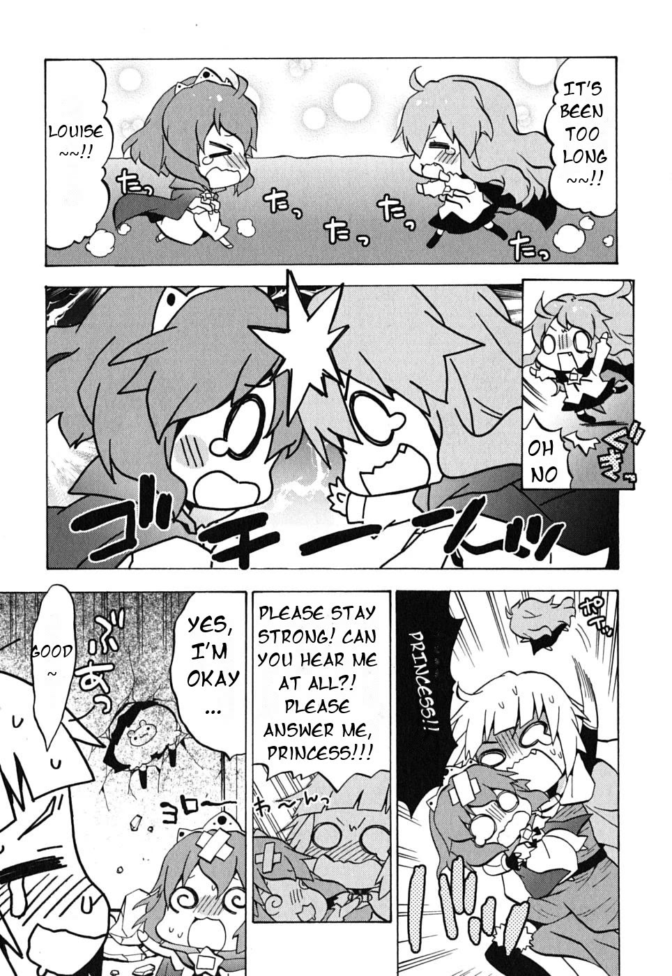 Zero no Chukaima - Yo-chien Nano! chapter 5 page 5